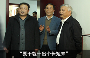 “要干就干出个长短来” ——阳泉市委老干部局工作侧记