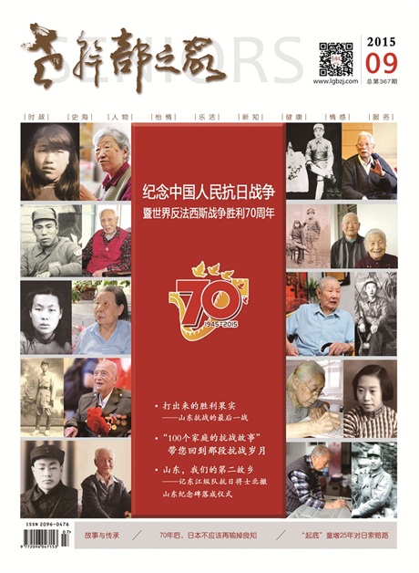 本期封面