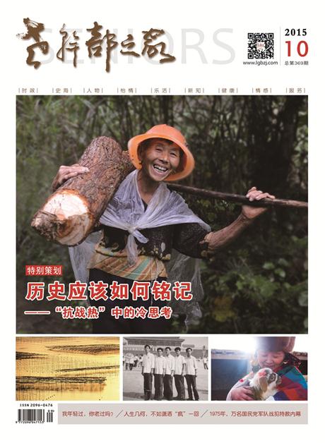 本期封面