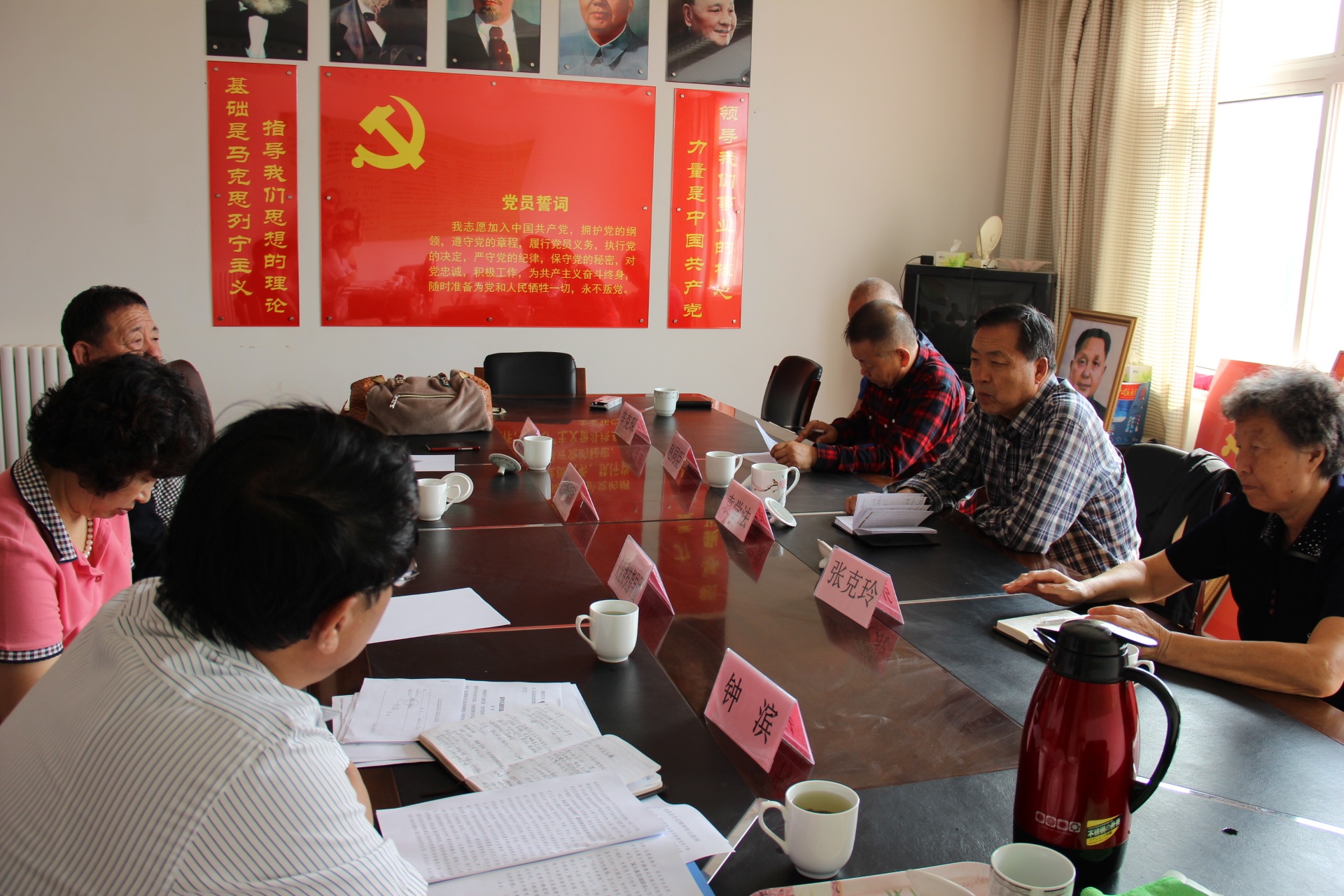 李沧区关工委召开主任办公会