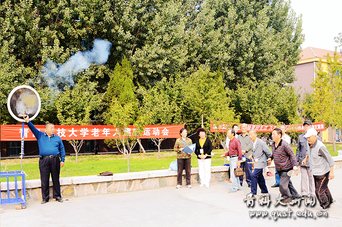 青科大举行2015年老年节庆祝大会暨老年人趣味运动会