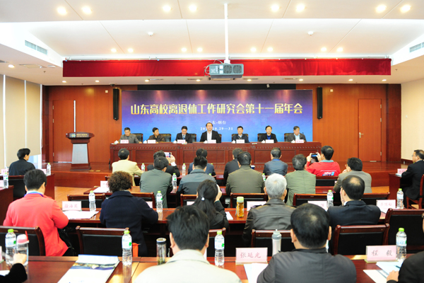 青科大在省高校离退休工作研究会年上交流经验并获多项表彰