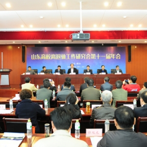 ƴʡУݹоϽ鲢