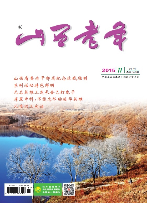 本期封面
