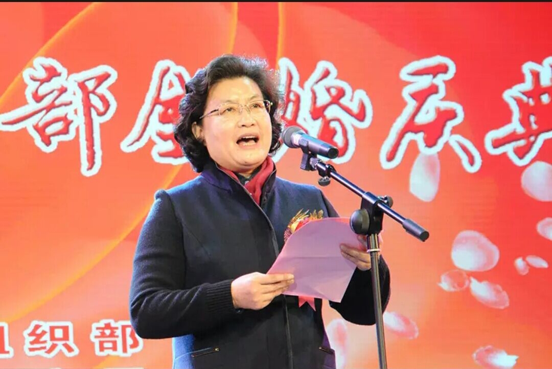 第二十届山东省直机关老干部金婚庆典在济南举办