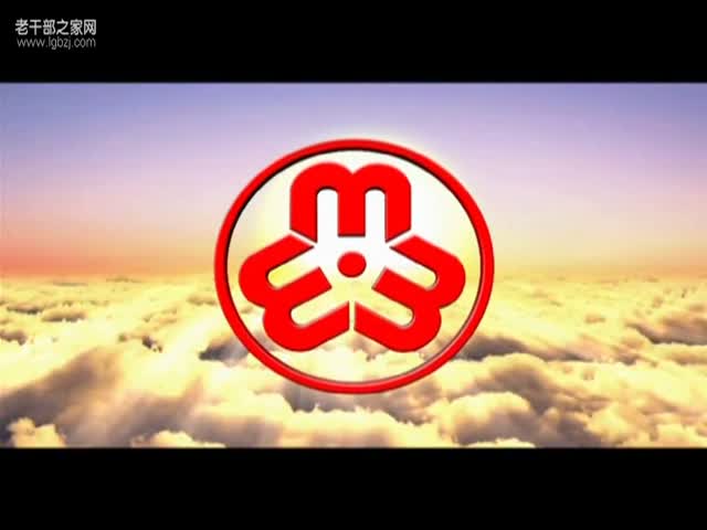 革命人永远是年轻——全国妇联离退休老干部为党的事业增添正能量活动纪实