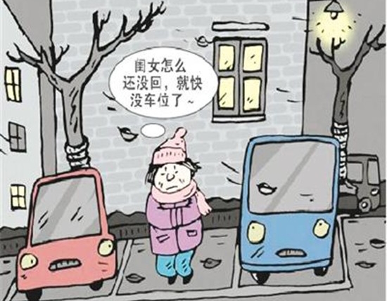 父母寒风中为孩占车位，合适吗？