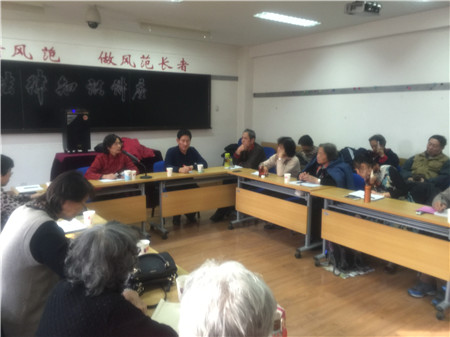 农业部老年大学举办法律知识讲座