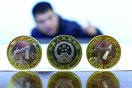 纪念币纪念钞收藏热：如何选购有窍门