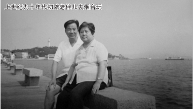 爱情的模样