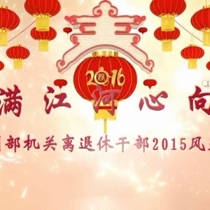 򵳡ˮݸɲ2015¼
