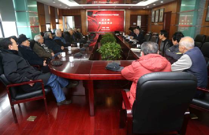 黄海水产研究所举办2016年离退休干部迎新春座谈会