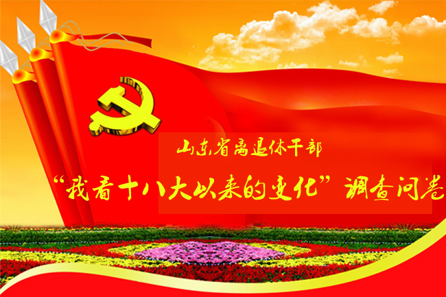 ɽʡݸɲ ҿʮ˴ı仯ʾ
