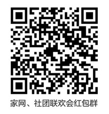 如何在微信群中抢红包