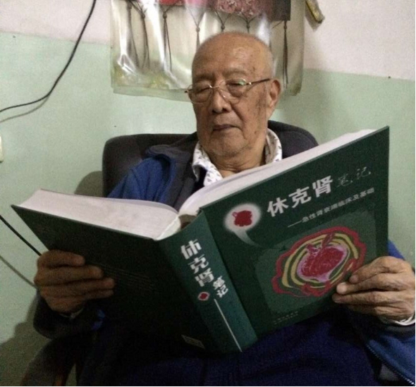 老军医：坚守信仰  为医学事业奉献一生