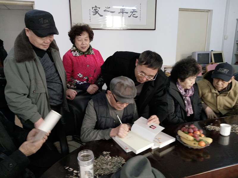 市经信委举办《高稔秋诗选》签名赠书活动