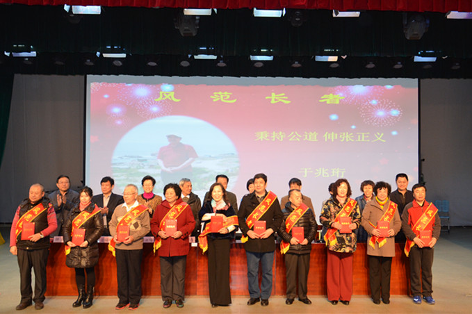 李沧区老年大学举行“风范长者”表彰会暨周保章“家风”讲座
