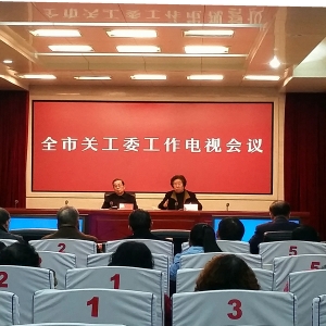 ֯տȫʡعίӵ绰