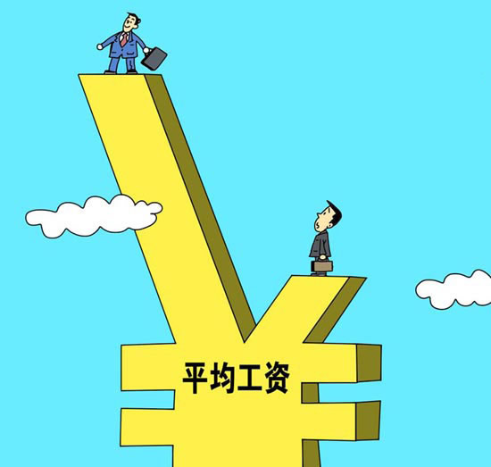 中高收入阶层有什么标准 你是其中一份子吗？