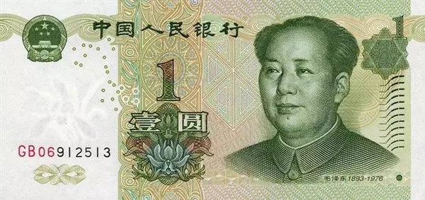 1元纸币即将退市引发收藏热