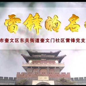 ɽΫпؽֵ׷浳֧Ϊǰ ׷澫