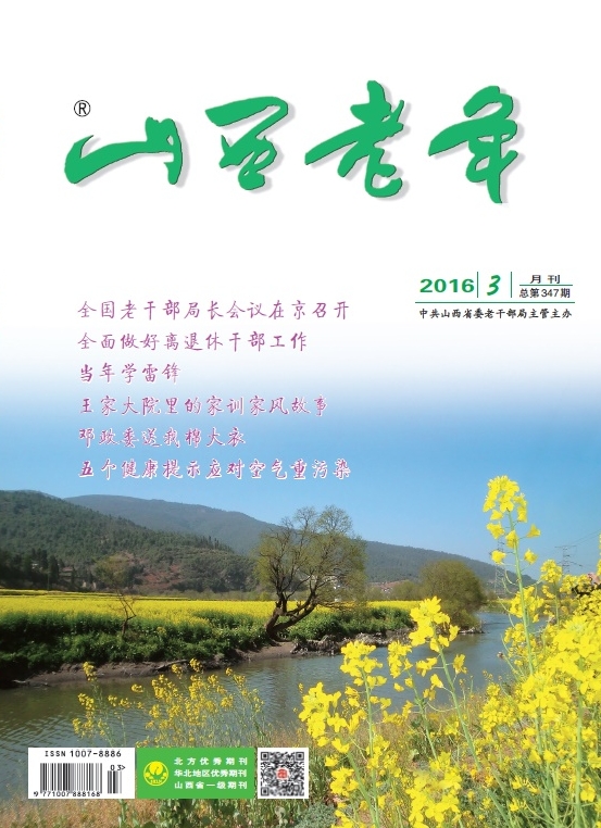 本期封面