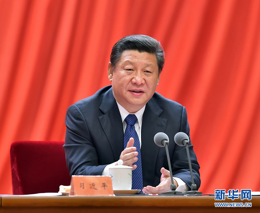 习近平在十八届中央纪委五次全会上发表重要讲话强调：深化改革巩固成果积极拓展 不断把反腐败斗争引向深入