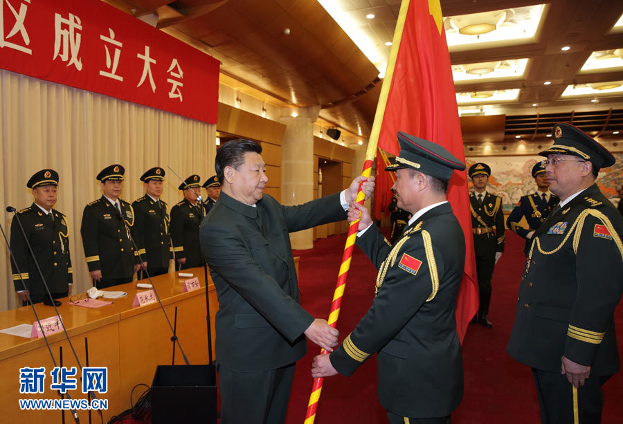 习近平：战区对维护国家安全战略和军事战略全局具有举足轻重的作用