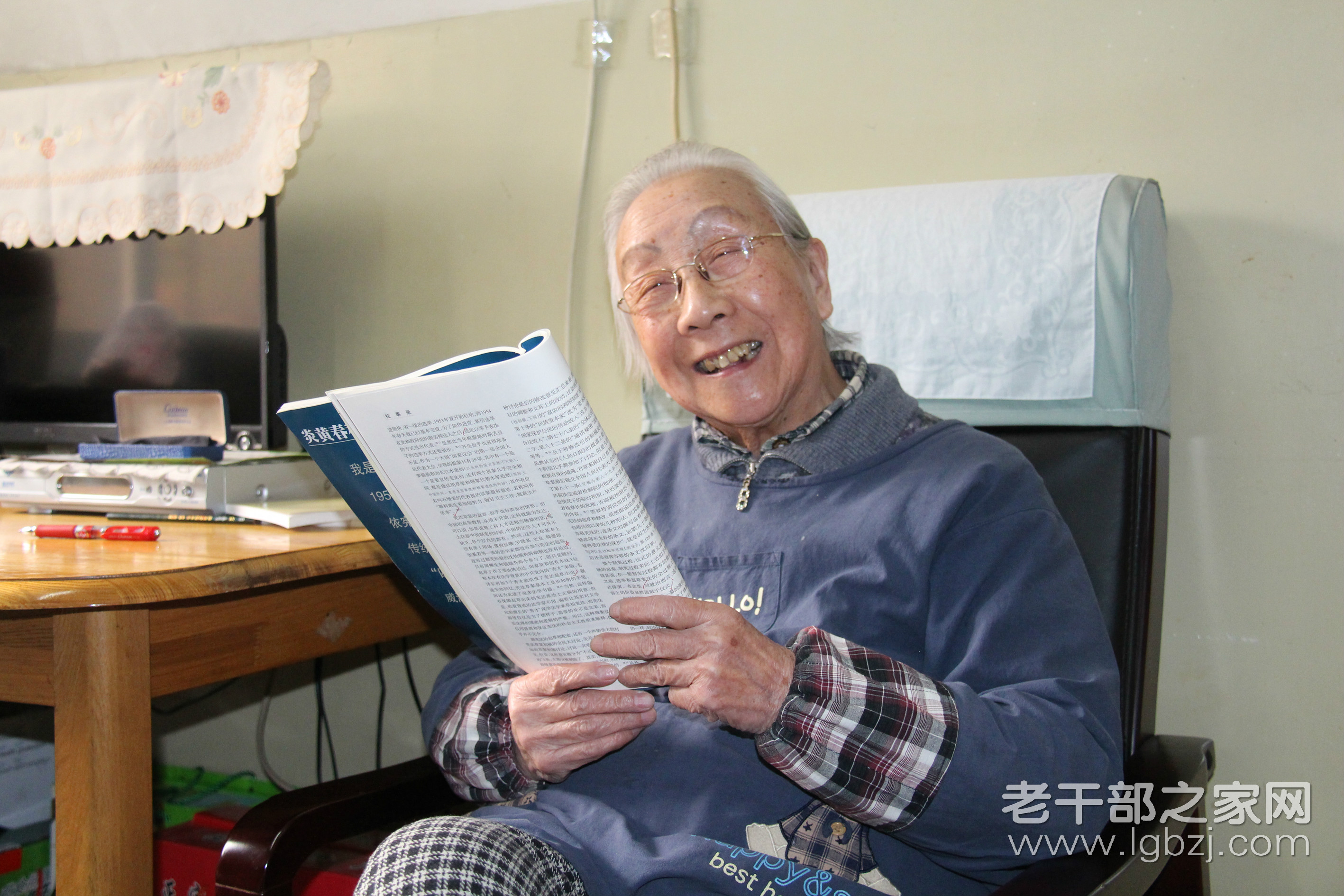 方子敏：用朴实无华的行动践行忠诚