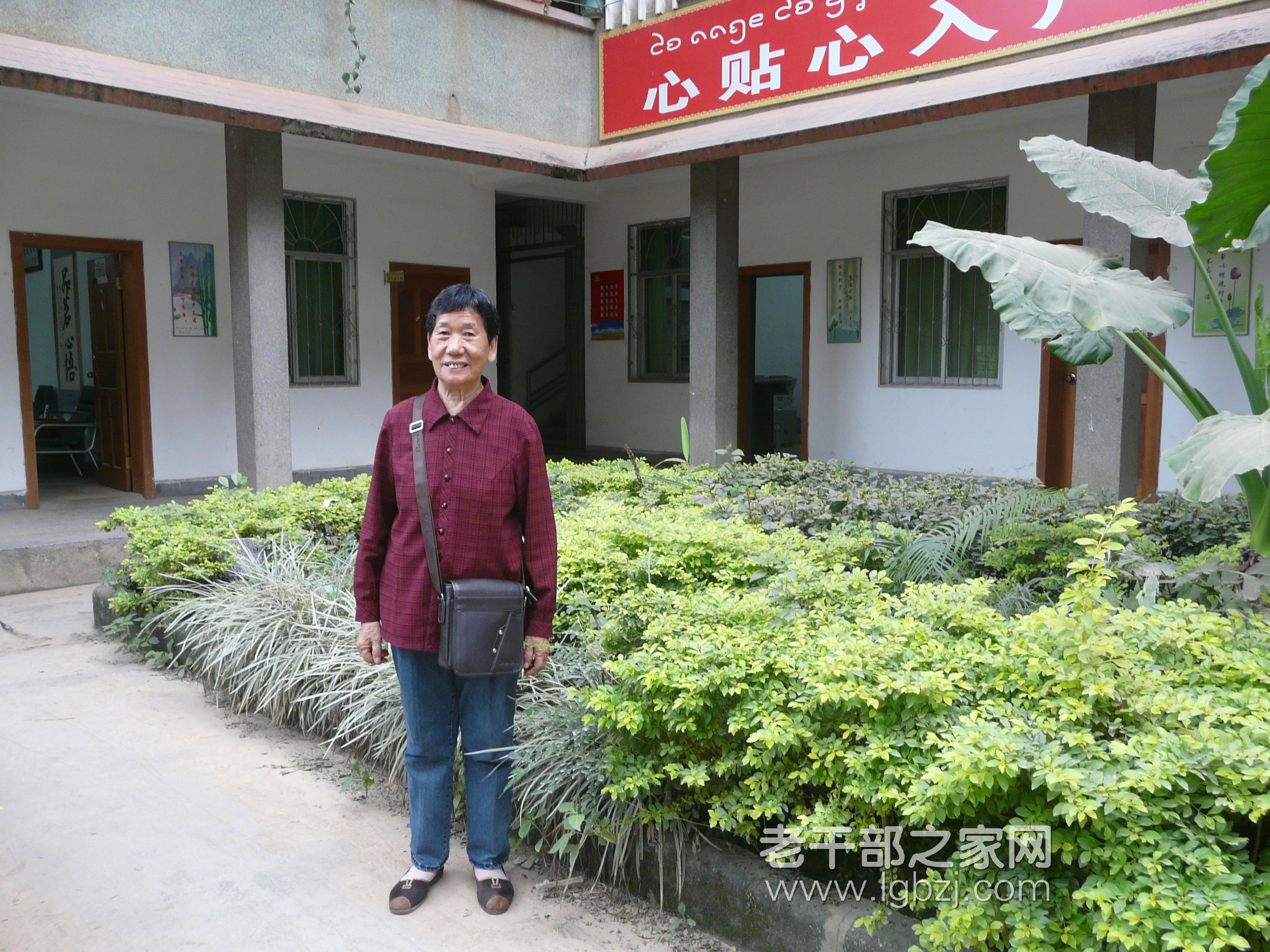 黄美芳：重道守义争做好党员