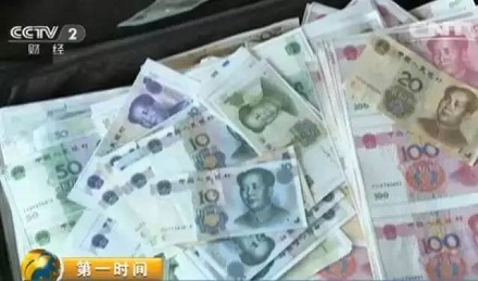 央视曝光：小额钱币也造假