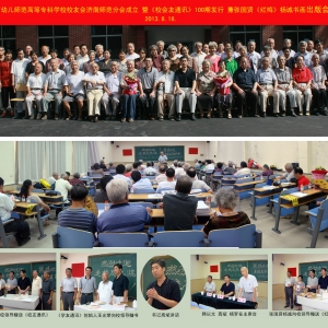 ����ʦ����У��ͨѶ��