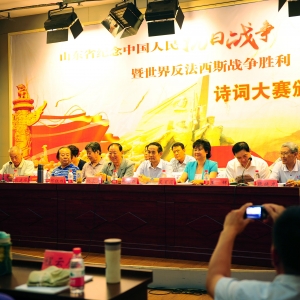 �����սʤ��70����ʫ�ʴ������佱��ʽ �ߡ����ս�ų��С��������̨��ׯ˳������