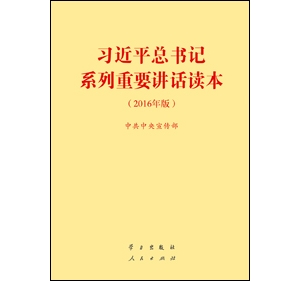 ϰƽϵҪ2016棩淢