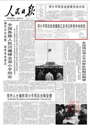 沈因洛兑现33年前承诺捐献遗体