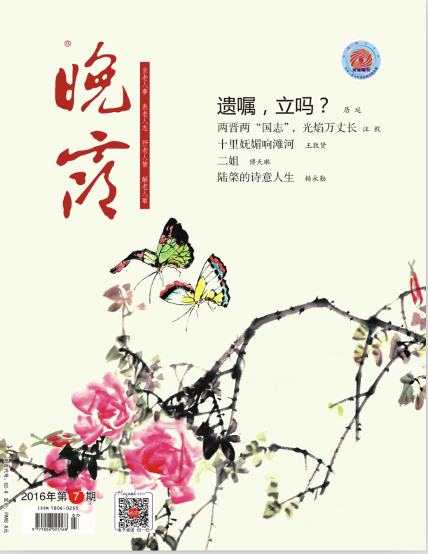 本期封面