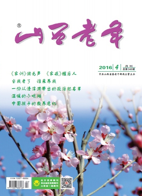 本期封面