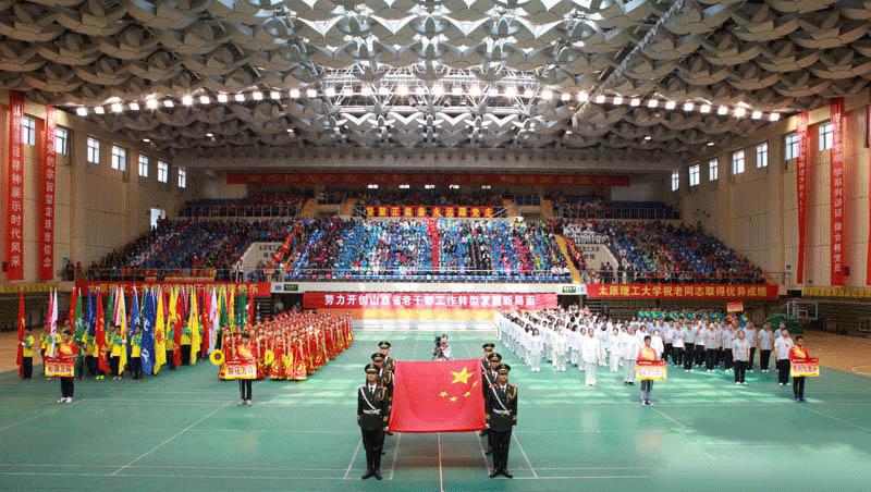 山西省直老干部趣味运动会在太原举办