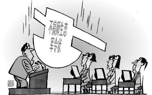 是否应该禁止高校师生恋？