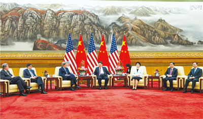 习近平会见美国国务卿和财政部长