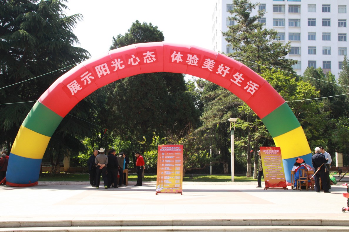 烟台：举办市直离退休干部为党的事业增添正能量建议征集暨2016年春季游艺活动