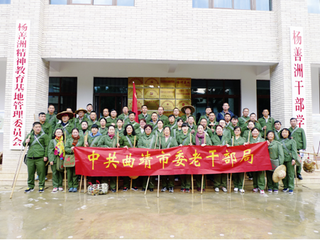 曲靖市：举办“两学一做”学习教育理想信念专题培训班