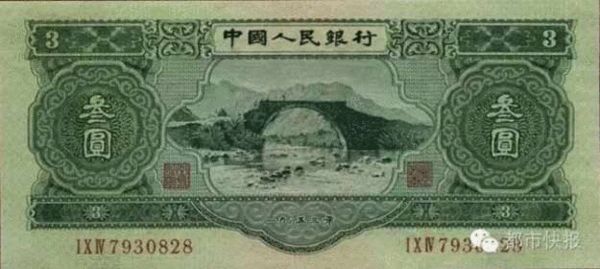 这张人民币值5万！快看看你家有没有