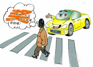 司机斑马线礼让行人，奖励百元，您支持吗？