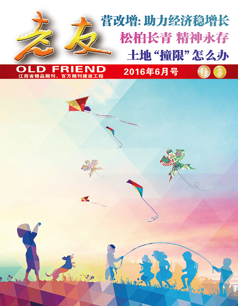 本期封面