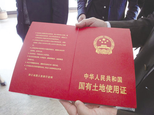 土地“撞限”怎么办