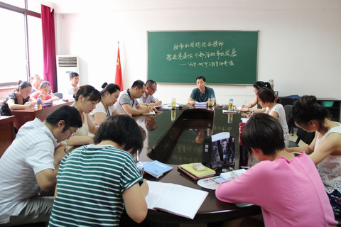 陕西省老干部活动中心落实讲党课制度