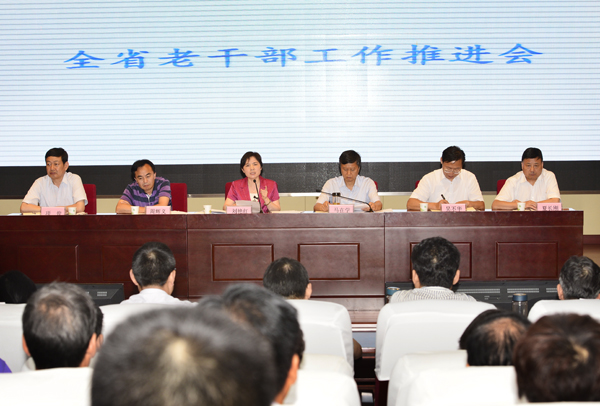 【湖北】省老干部工作推进会在汉召开