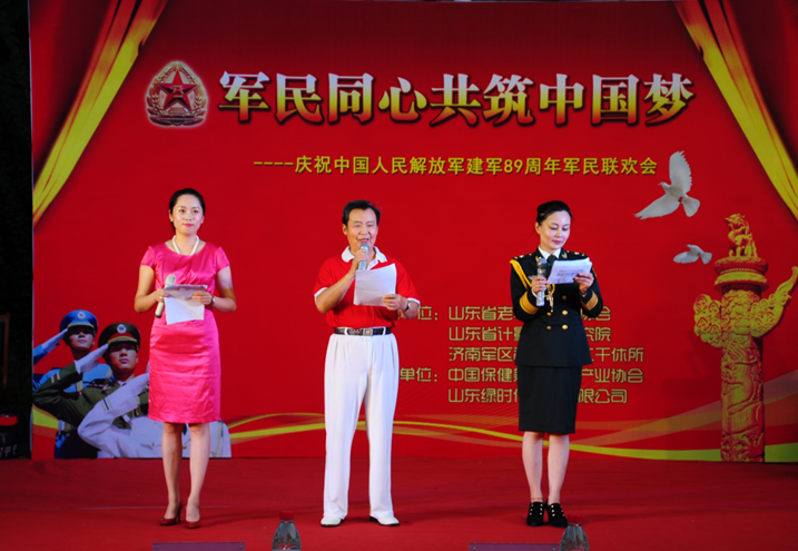 山东省老年人舞蹈协会举办庆祝建军89周年联欢会