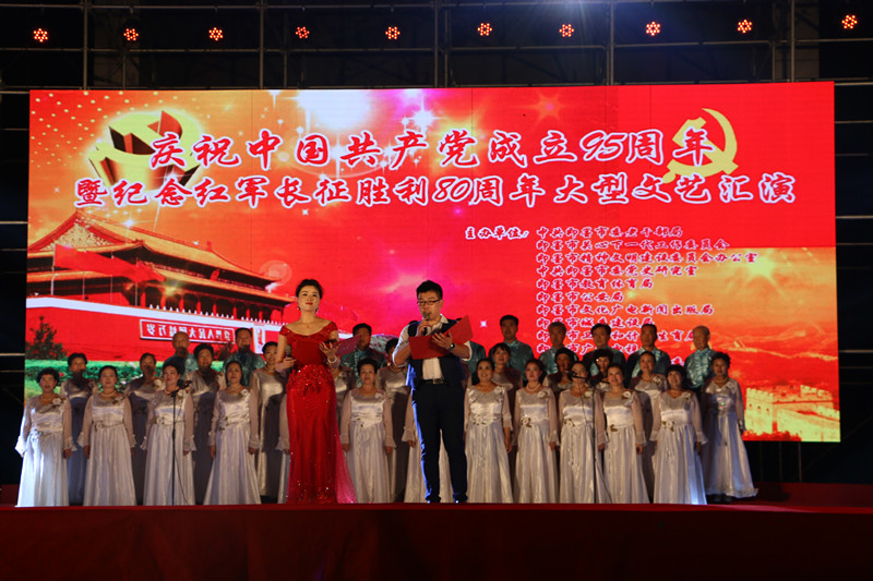 即墨市老干部志愿者服务总队举办庆祝中国共产党成立95周年暨纪念红军长征胜利80周年大型文艺汇演